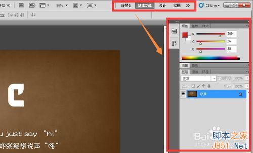 ps安装遇到错误无法继续-电脑安装 Photoshop 中途报错，如何解决这个让人抓狂的问题？