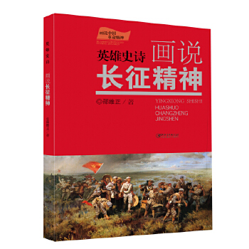 中国游戏产业突围-中国游戏产业：从山寨到逆袭，讲述中国故事，传递中国文化