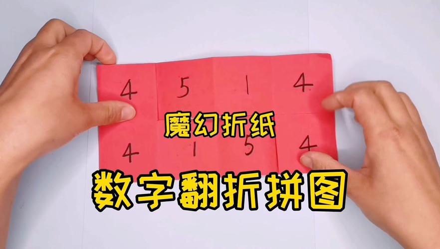 幼儿智力游戏设计1 2=3_智力幼儿设计游戏32篇_智力幼儿设计游戏32页