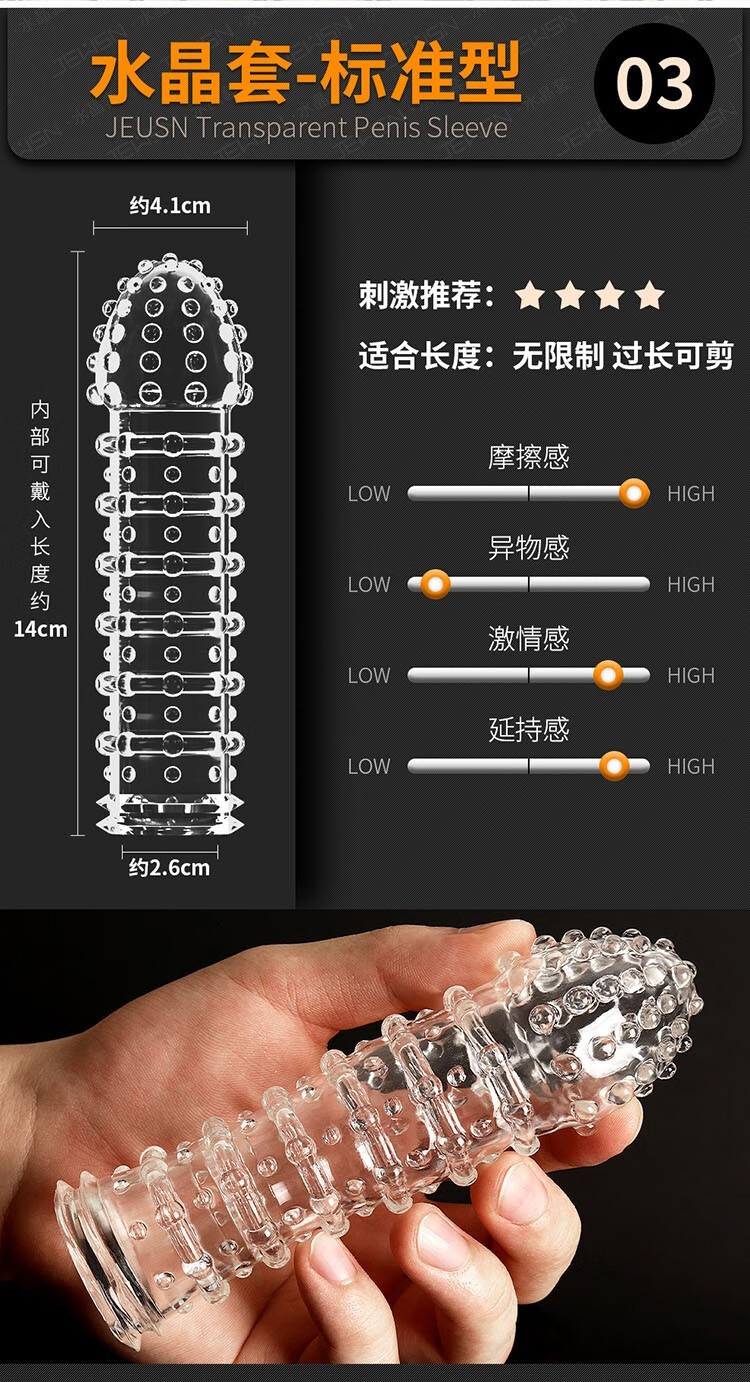 狼牙银套_狼牙套是干啥用的_包狼牙银套多少钱一个