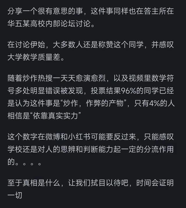 打卡机调时间打卡会查出来吗_打卡机调整时间作弊_打卡机作弊记录怎么删除