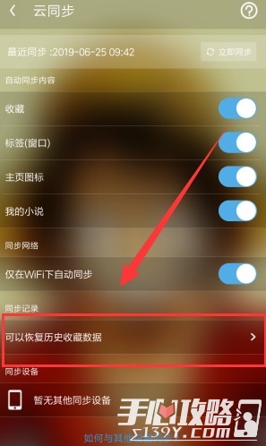 ios老版本uc10.5.5-iOS 老版本 UC 浏览器 10.5.5：简单易用的时代神器，省流量模式备受青睐