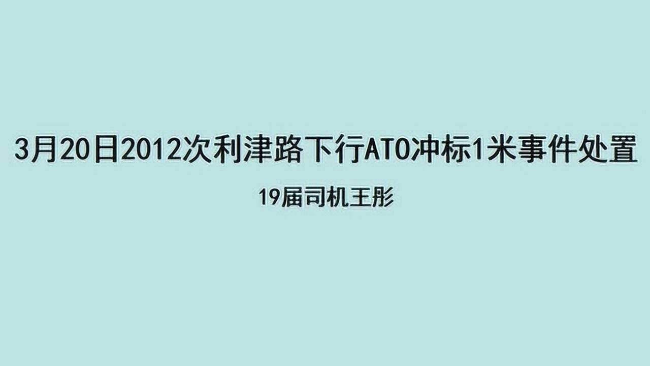 投标中冲标是什么意思-投标中的冲标：一场价格与心跳的赛跑