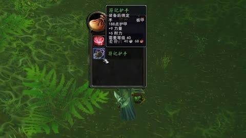 魔兽世界荣誉兑换装备_wow荣誉点数_魔兽世界6.2荣誉点数在哪换装备