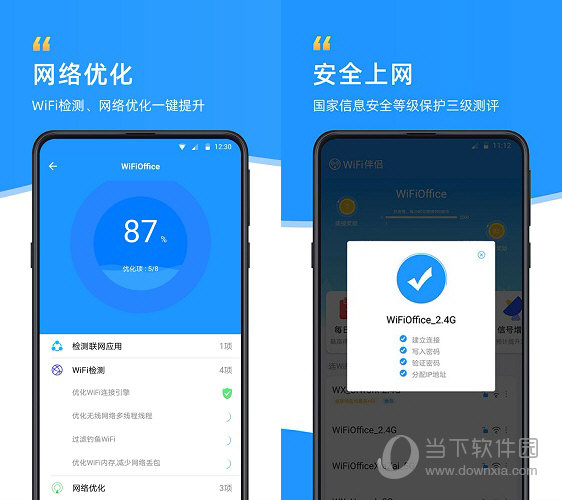 电脑热点软件推荐_电脑wifi热点软件哪个好用_电脑用的wifi热点软件