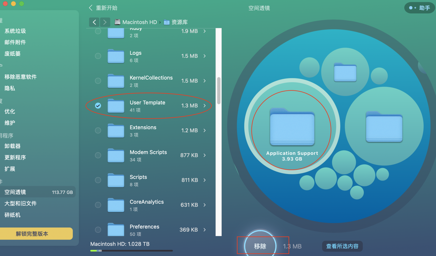 清理垃圾软件好用_清理系统垃圾的软件_清理系统垃圾软件哪个好