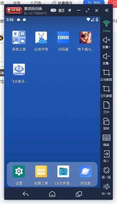 android游戏开发视频教程下载-Android 游戏开发视频教程下载，助你实现游戏制作梦