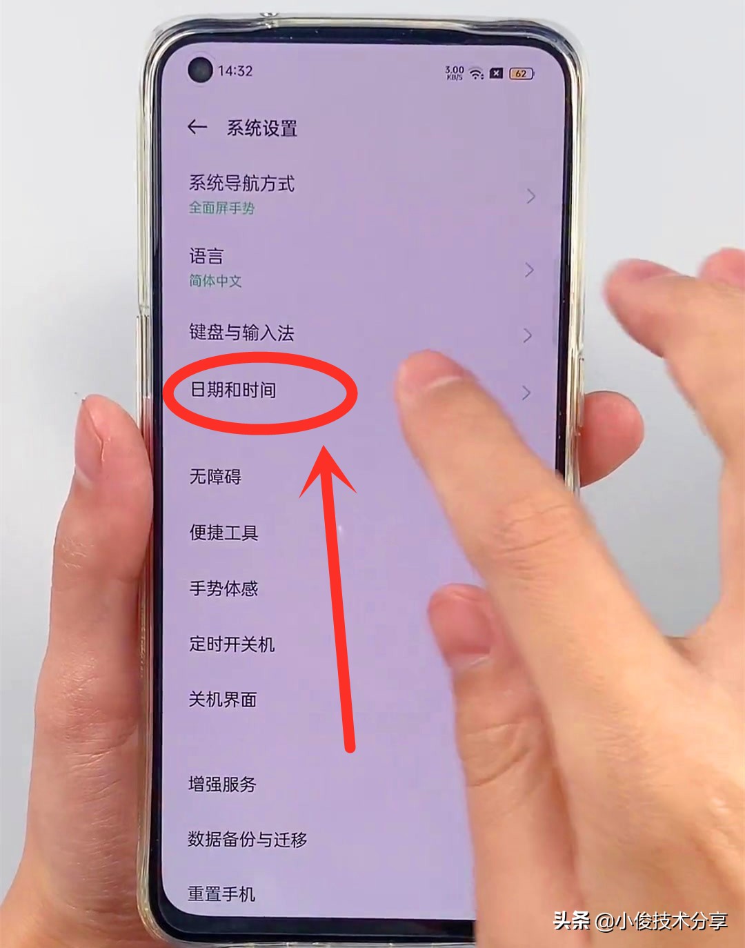 oppo网页添加到桌面_oppo r9网页添加至桌面_oppo r9网页添加至桌面