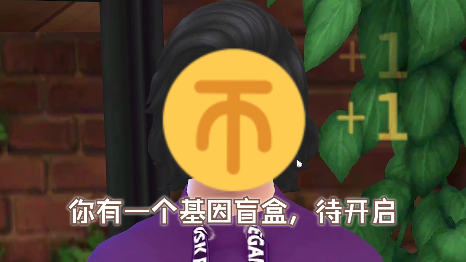 模拟人生4嘿咻动作盒子-模拟人生 4嘿咻动作盒子：是自由还是束缚？