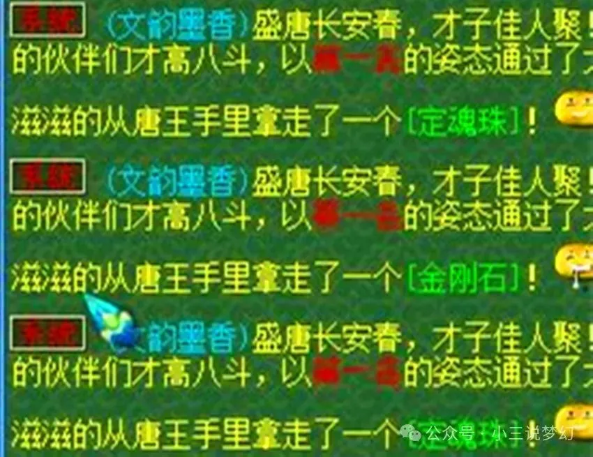 梦幻文墨书香整点攻略_梦幻西游书香斋在哪_梦幻文墨书香奖励