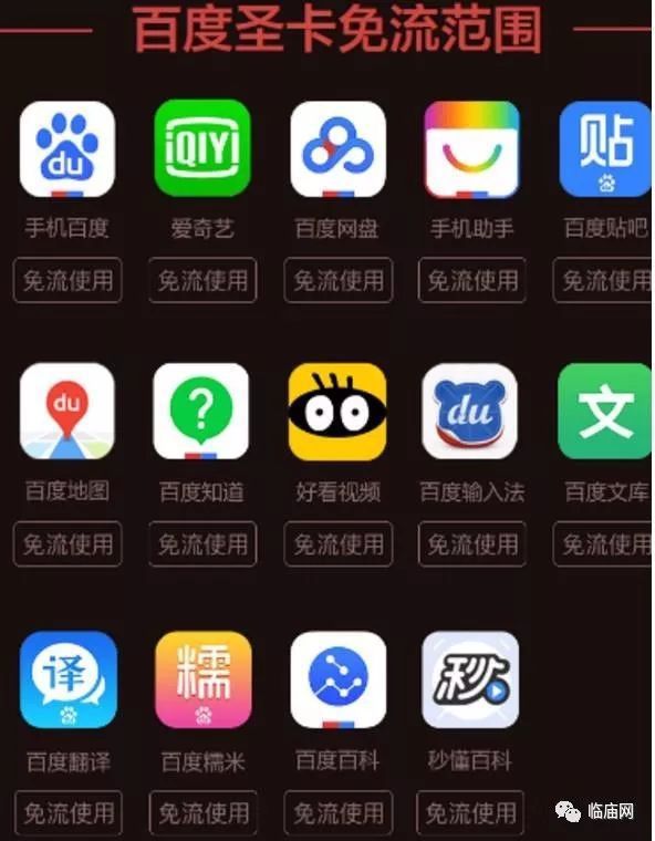 大王卡没有网络_大王卡没有信号可以用吗_大王卡怎么没有信号