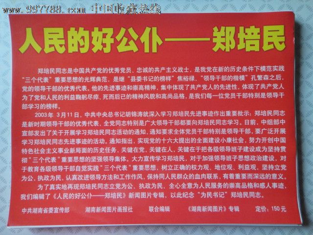 下列主送机关中表述规范的是_主送机关有以下几种_主送机关为直属下级机关的