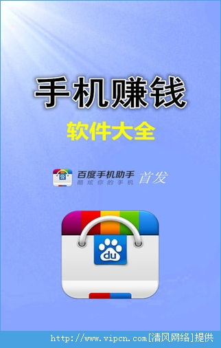 赚钱软件破解版_破解赚钱软件犯法吗_破解赚钱版软件有哪些