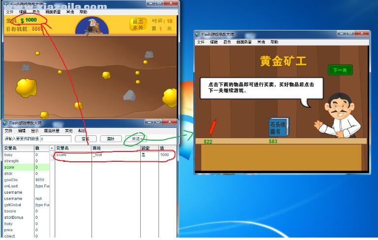 flash简单的游戏制作_制作简单游戏的软件_制作简单游戏