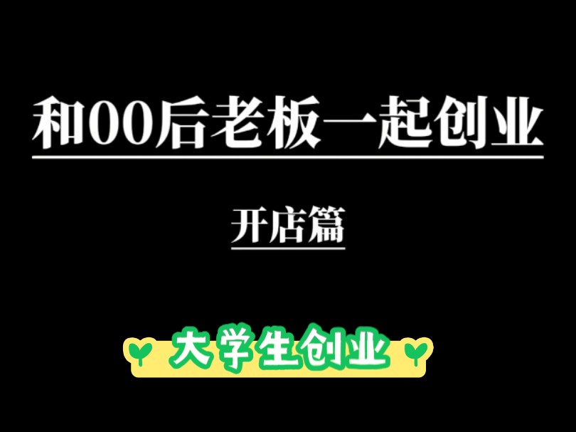 写字楼办公一定要注册吗_在写字楼开桌游吧需要什么证件_办写字楼房产证需要哪些材料