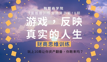 桌游 投资-桌游投资：从娱乐到投资的新宠儿，潜力巨大