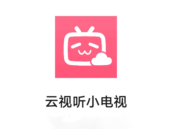 电视软件app免费哪个最好_电视软件app应用市场_电视app软件