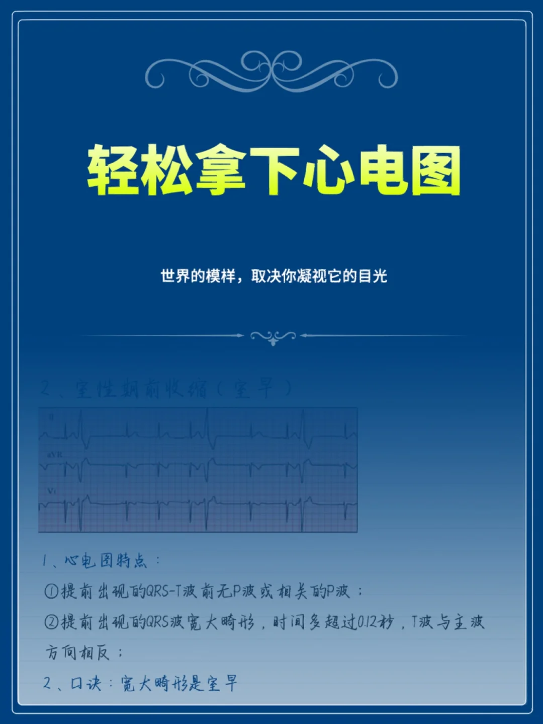 阵发性心房扑动吃什么药_阵发性室上性心动过扑_阵发心房扑动