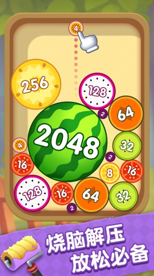 新2048游戏下载手机版-新 2048 游戏：免费下载，全新模式，炫酷视觉，随时随地开启数字冒险之旅