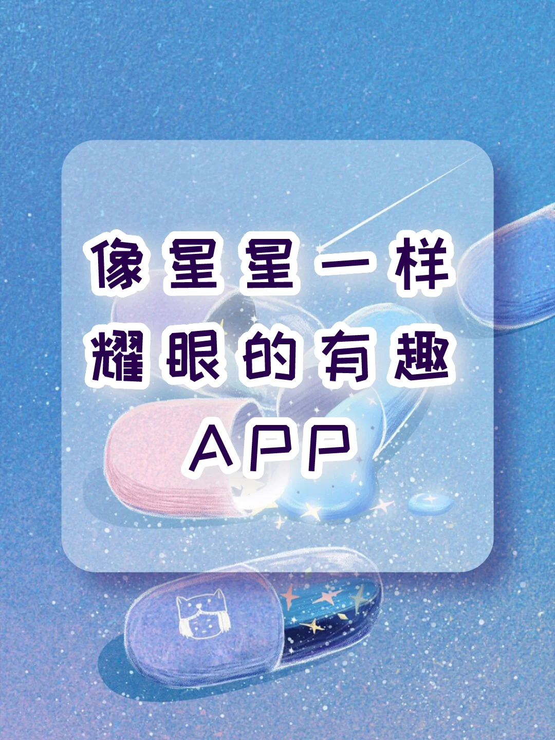 超级饭团app_超级星饭团7.2_超级星饭团在哪能下