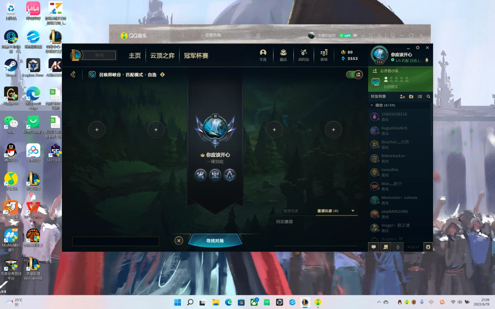 5个比尔吉沃特英雄_lol比尔吉沃特英雄有哪些_lol比尔吉沃特