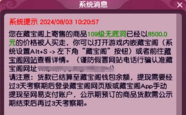 梦幻西游转门派多少钱109_梦幻转门派109扣多少经验_梦幻109转门派要多少钱