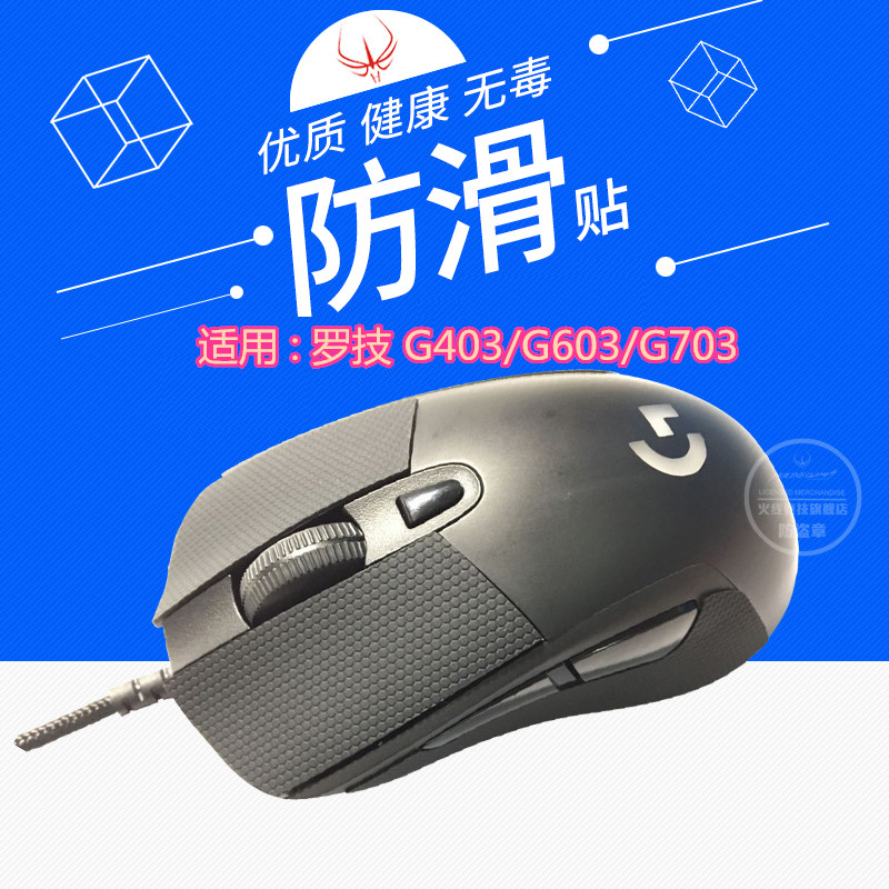 罗技g402配重_罗技g402和g502的重量_罗技g402重量多少