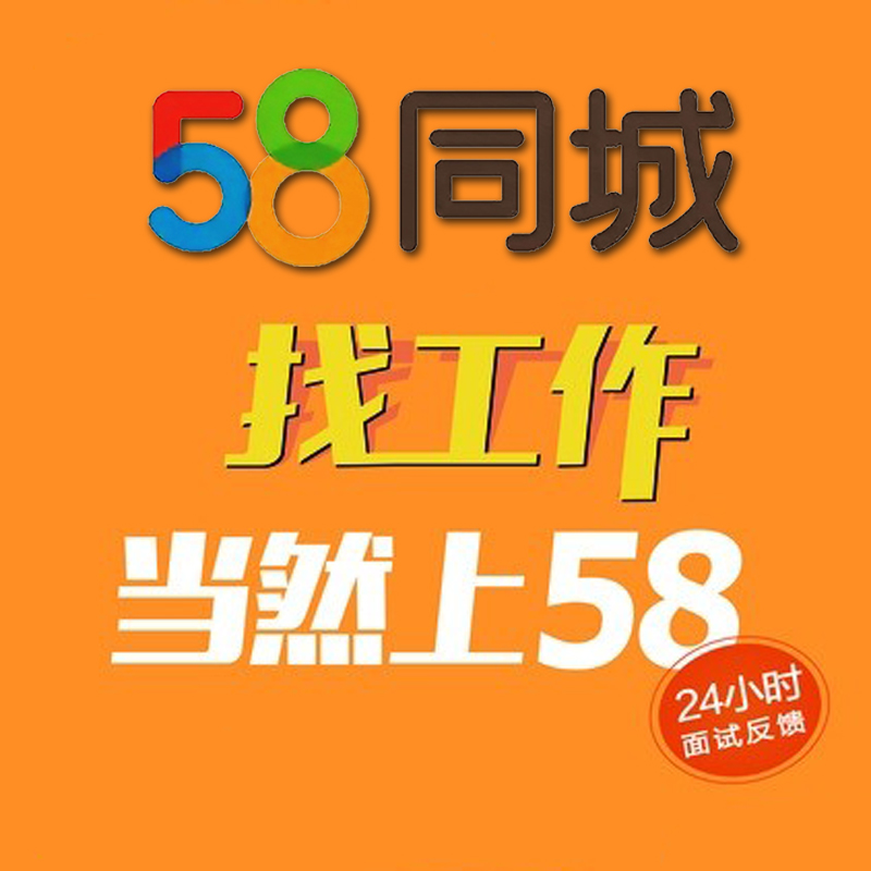 伊对同城下载_下载58同城_乡遇同城下载