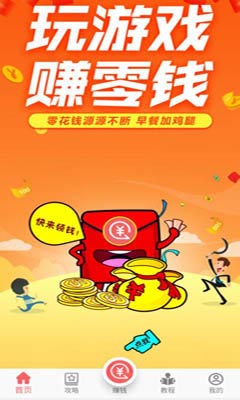 蛋蛋赚真的可以提现么-蛋蛋赚 APP 玩游戏能赚钱？提现门槛超高，广告还超多