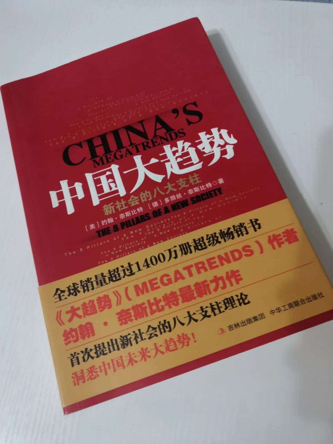 神仙大趋势怎么看买卖点_神仙大趋势使用方法_神仙大趋势选股公式