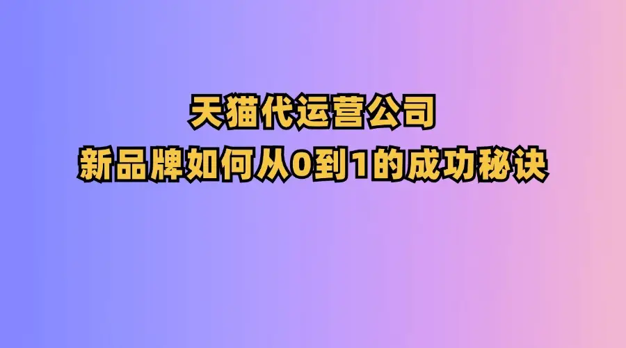 天猫没有确认收货后还能退货吗_天猫确认收货_天猫有没有点确认收货