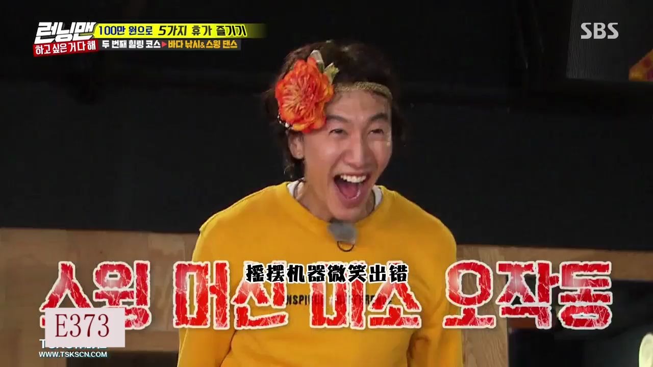 特辑期青年大学答案_runningman100期特辑_runningman特辑