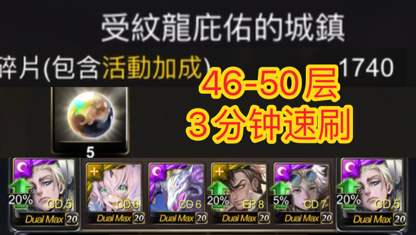 神魔进化场_神魔塔开启条件_神魔之塔进化素材出处