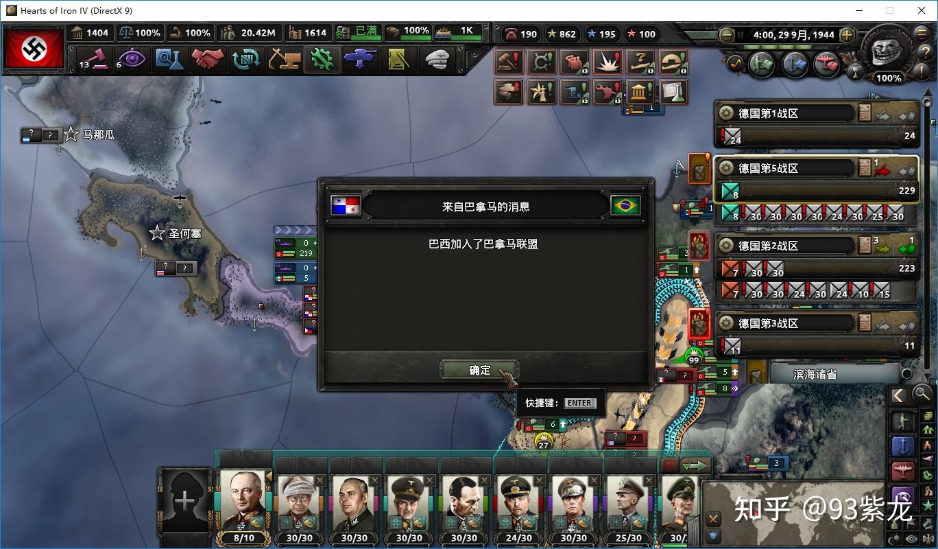 第三帝国手游下载-手游第三帝国：画面精美、战斗刺激、故事情节丰富，令人痴迷