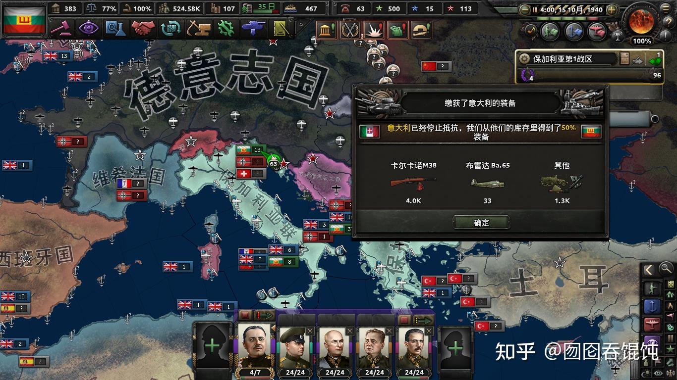 帝国神话手游版下载_火柴人3d帝国手游下载_第三帝国手游下载