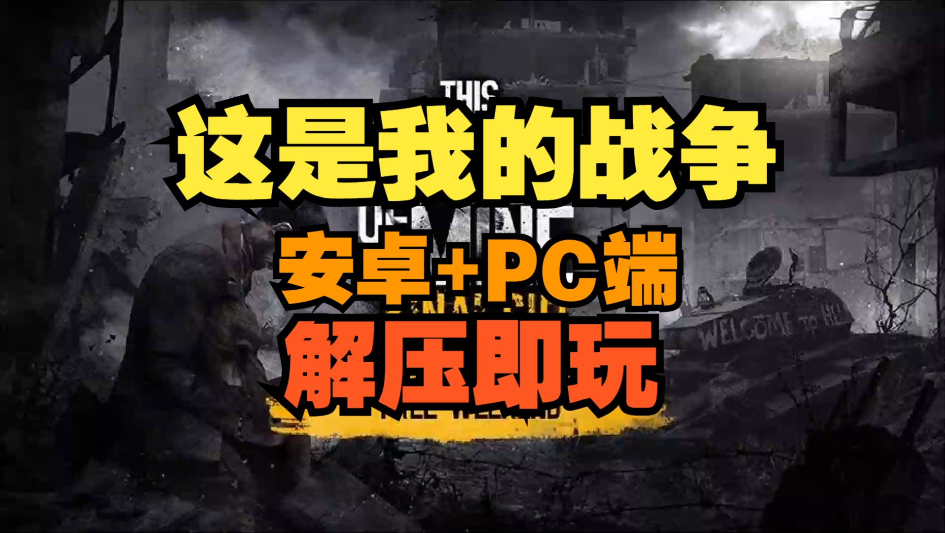 网游战争游戏_网游战争小说_网游之我的战争