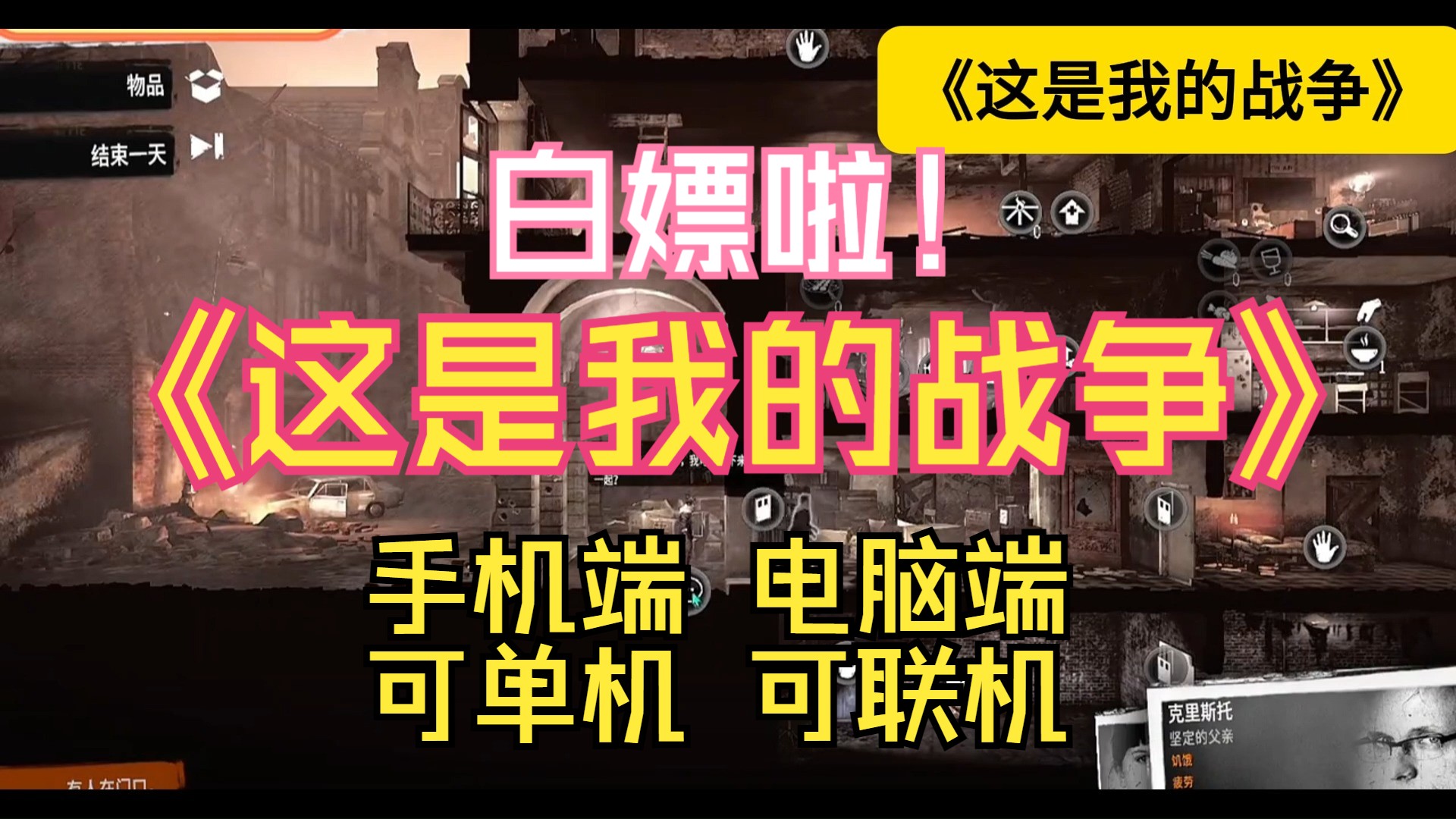 网游战争游戏_网游之我的战争_网游战争小说