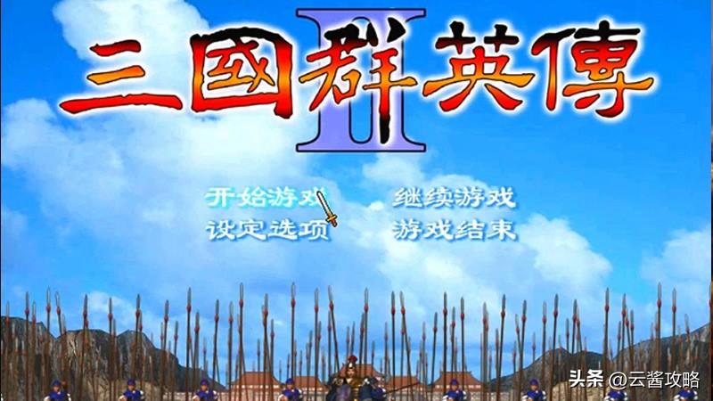 三国立志传2人物属性-三国立志传 2人物属性解析：武力、智力、政治，哪个更重要？