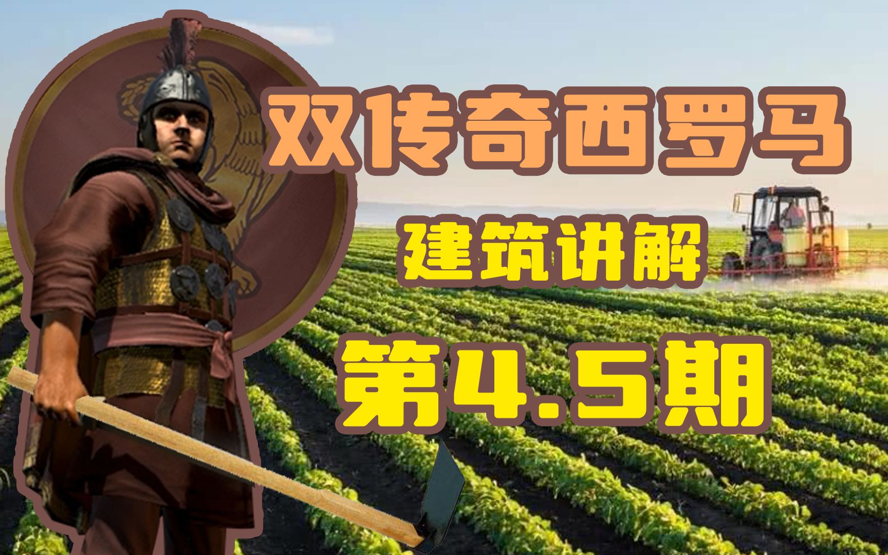 阿提拉全面战争汉化包_阿提拉全面战争汉化创意工坊_全面战争阿提拉汉化补丁