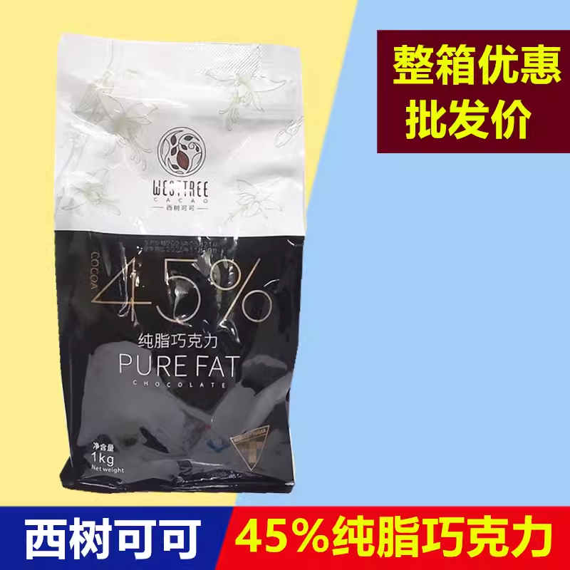 巧克力淋面的主要原料_巧克力淋面配方_巧克力淋面的做法配方能凝固的