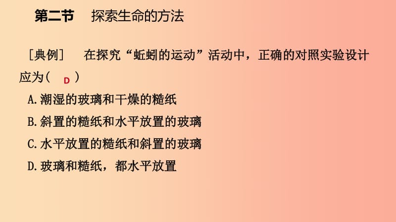 玉米种子的子叶功能-玉米种子里的子叶：大作用与小秘密