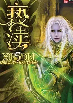 完结网游小说下载_完结网游小说下载百度网盘_网游小说下载