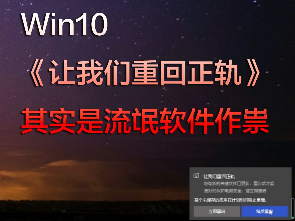 强制开启核显_windows10强制启动_win10强制多核怎么开启