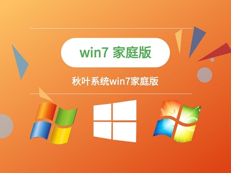 win7占c盘多大-Win7 系统占用硬盘空间大，C 盘容量告急怎么办？