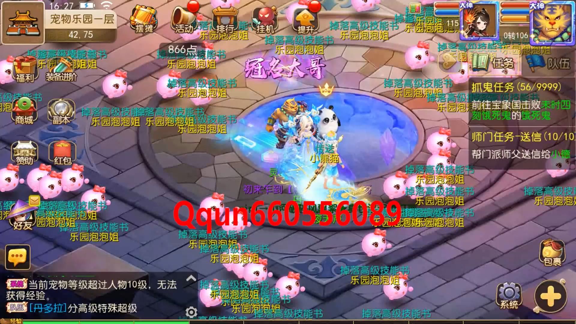 梦幻西游手游个性签名大全_梦幻西游手游个性留言板_梦幻西游手游留言板特殊图案