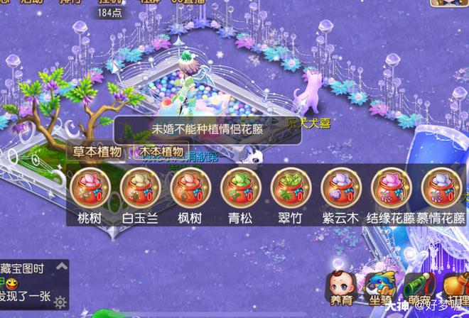 梦幻西游手游留言板特殊图案_梦幻西游手游个性留言板_梦幻西游手游个性签名大全
