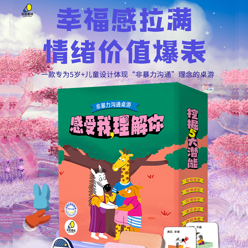 宿命桌游online安卓_宿命桌游全英雄_宿命桌游下载
