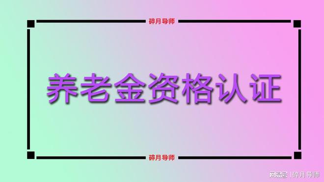 2024年园长资格证报名_2021园长证报考时间_园长证考试报名