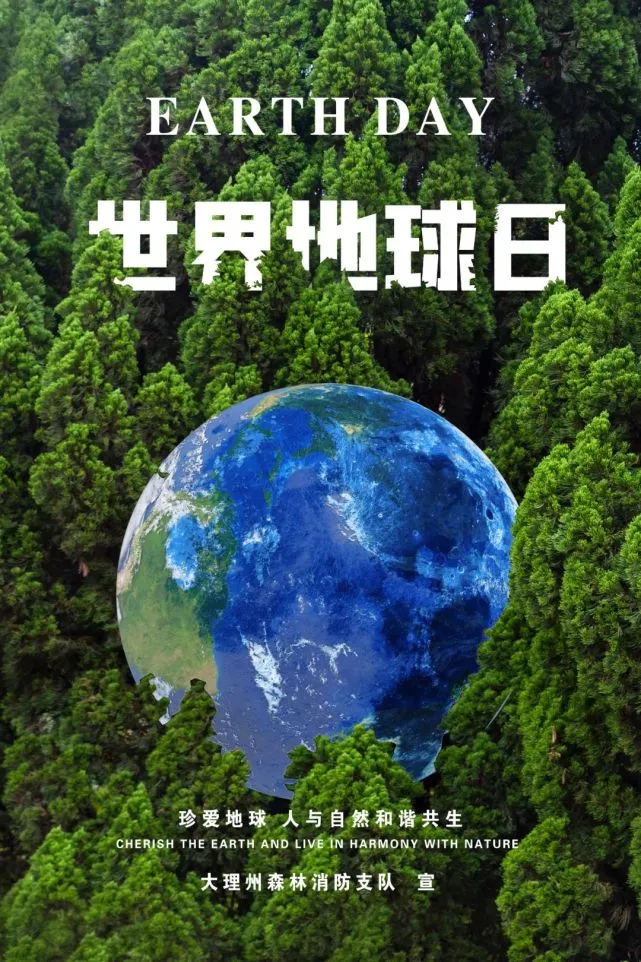 拯救地球歌曲视频_拯救地球歌曲现场_拯救地球原唱