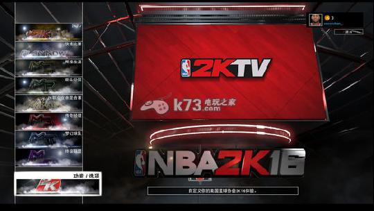 nba2k靠打变向按键-NBA2K 靠打变向按键：篮球版交响乐，让你心跳加速热血沸腾